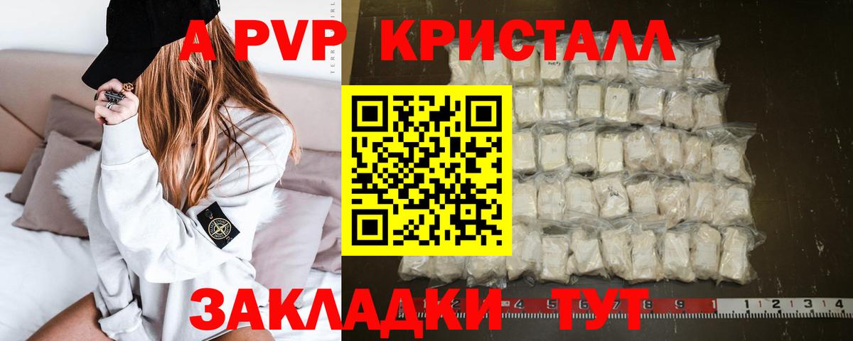 A PVP СК Донской