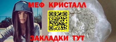 кокаин премиум Ливны
