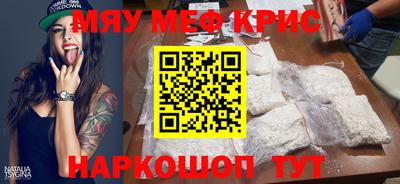 каннабис Лесосибирск