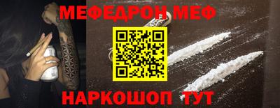 кокаин премиум Ливны