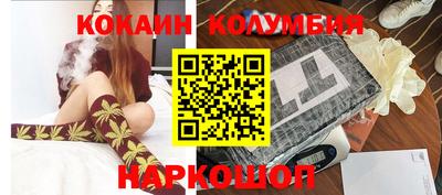 каннабис Лесосибирск
