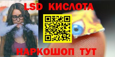 каннабис Лесосибирск