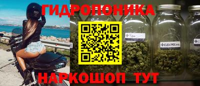 каннабис Лесосибирск