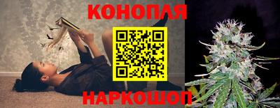 каннабис Лесосибирск