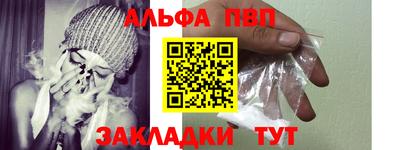 кокаин премиум Ливны
