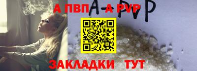 кокаин премиум Ливны
