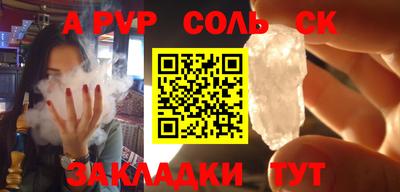кокаин премиум Ливны