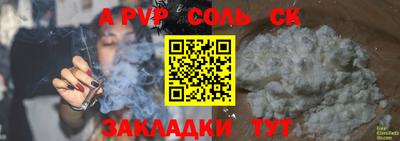 каннабис Лесосибирск