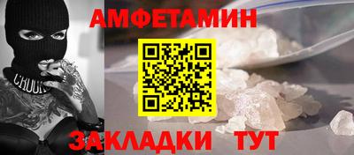 кокаин премиум Ливны