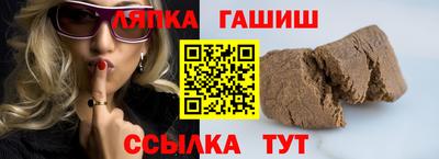 гашиш Ликино-Дулёво