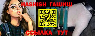 гашиш Ликино-Дулёво