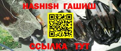 каннабис Лесосибирск