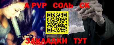 кокаин премиум Ливны