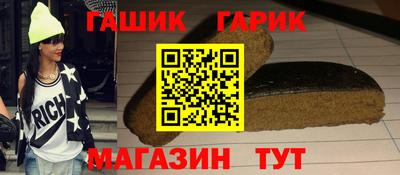 гашиш Ликино-Дулёво
