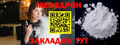 каннабис Лесосибирск
