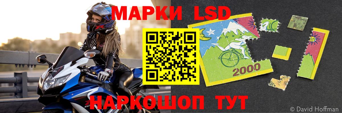 Лсд 25 экстази  Вход с VPN  ЛСД экстази ecstasy  Донской  ЛСД экстази ecstasy 