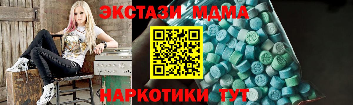 Донской  МДМА кристаллы  Вход с VPN  МДМА кристаллы 