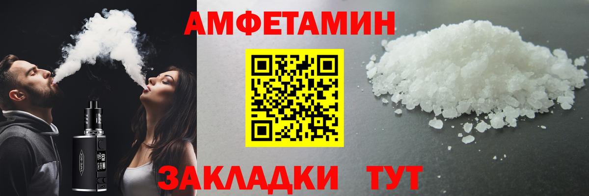 МЕТАМФЕТАМИН винт  Первитин  Вход с VPN  Донской  МЕТАМФЕТАМИН винт 