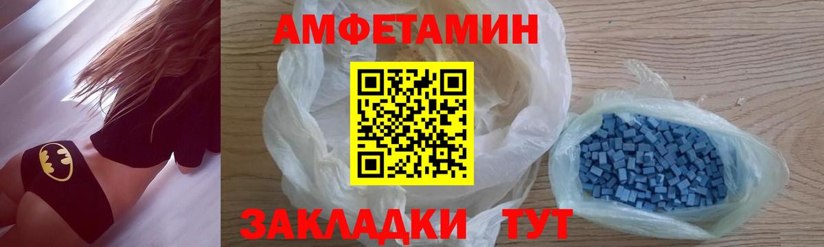 МЕТАМФЕТАМИН винт Донской