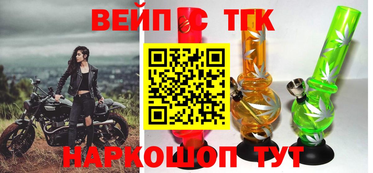 Дистиллят ТГК Wax Донской