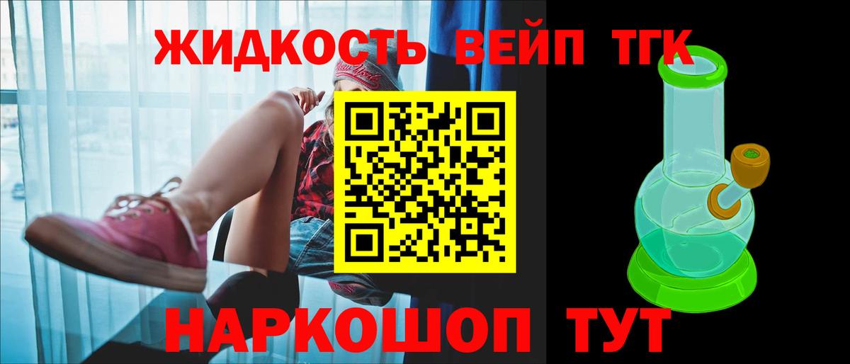 ТГК Wax  Вход с VPN  Донской 