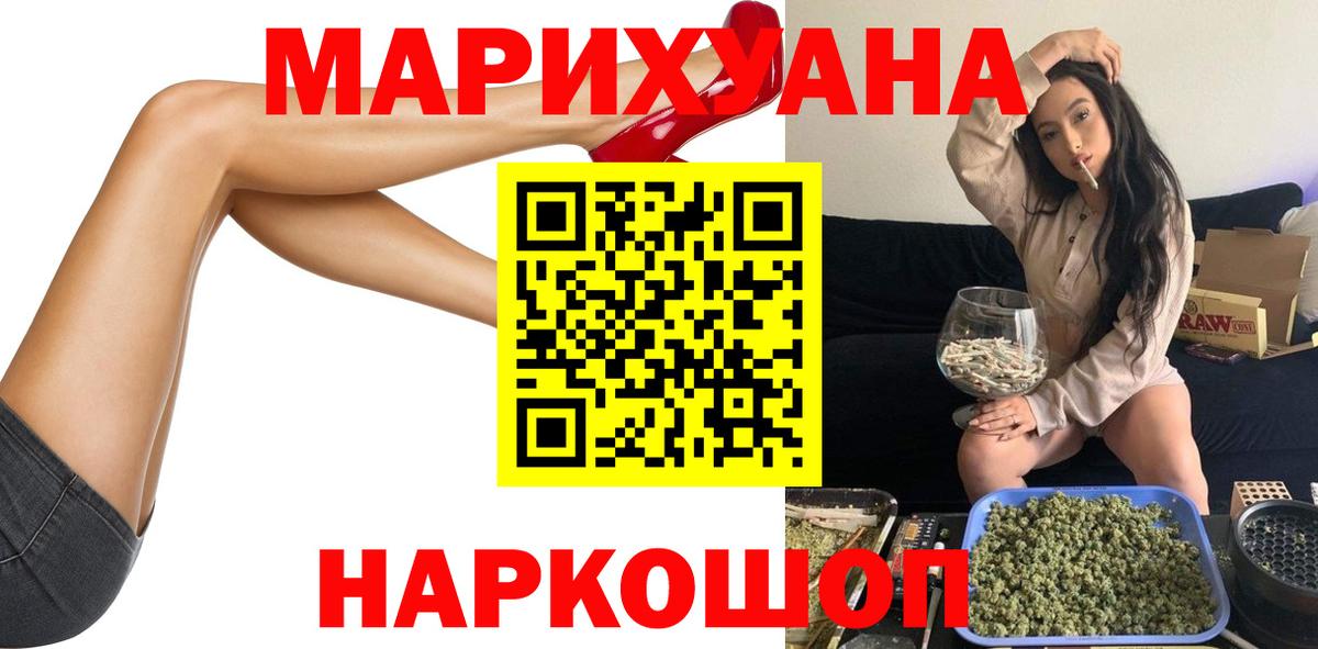 Донской  Шишки марихуана MAZAR  Марихуана Ganja  Шишки марихуана OG Kush  Вход с VPN 